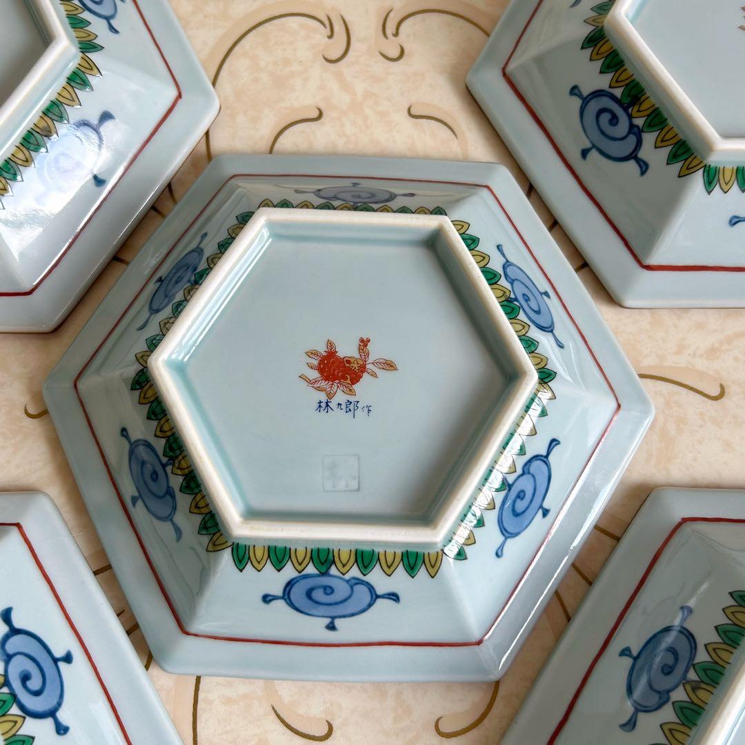 波佐見焼　林九郎窯　染錦地紋山水　六角和皿揃　5枚セット　金彩古伊万里　色絵中皿