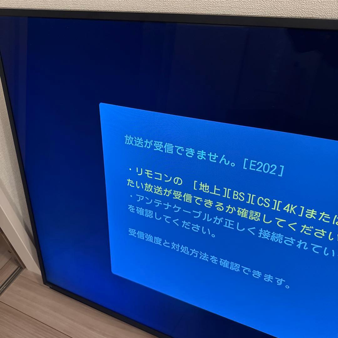 【直接引き取り】液晶テレビ　SHARP 4T-C55DN1 2022年製