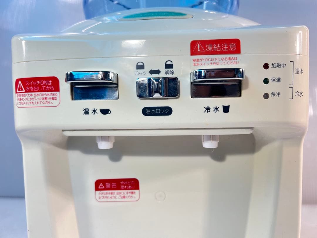 ツインズ NWS-801 ツインウォーターサーバー