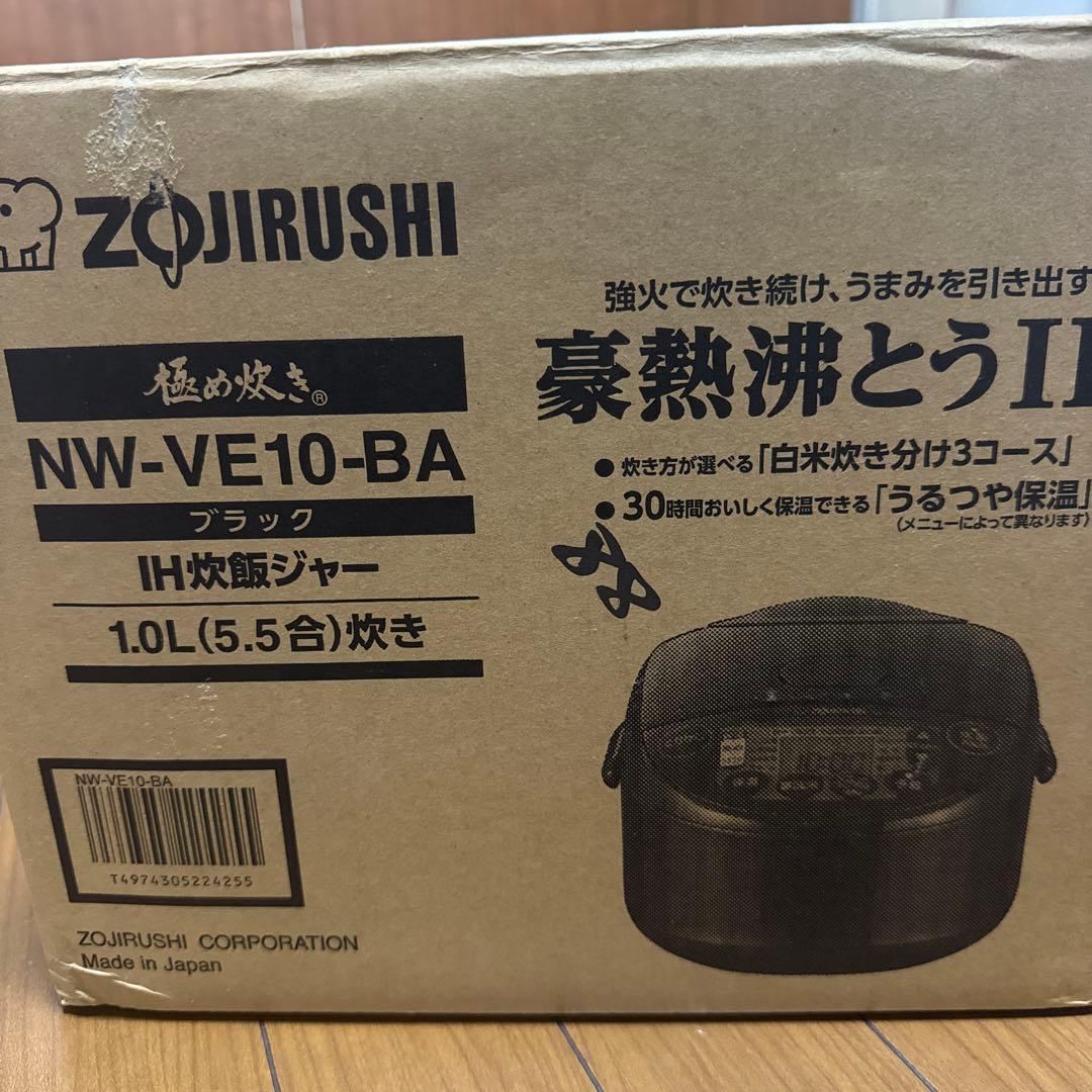 新品未開封ZOJIRUSHI IH炊飯器 NW-VE10-BA ブラック1.0L