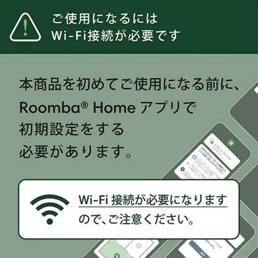 【新品／年末年始特価】iRobot Roomba Max 705 Vac +AE