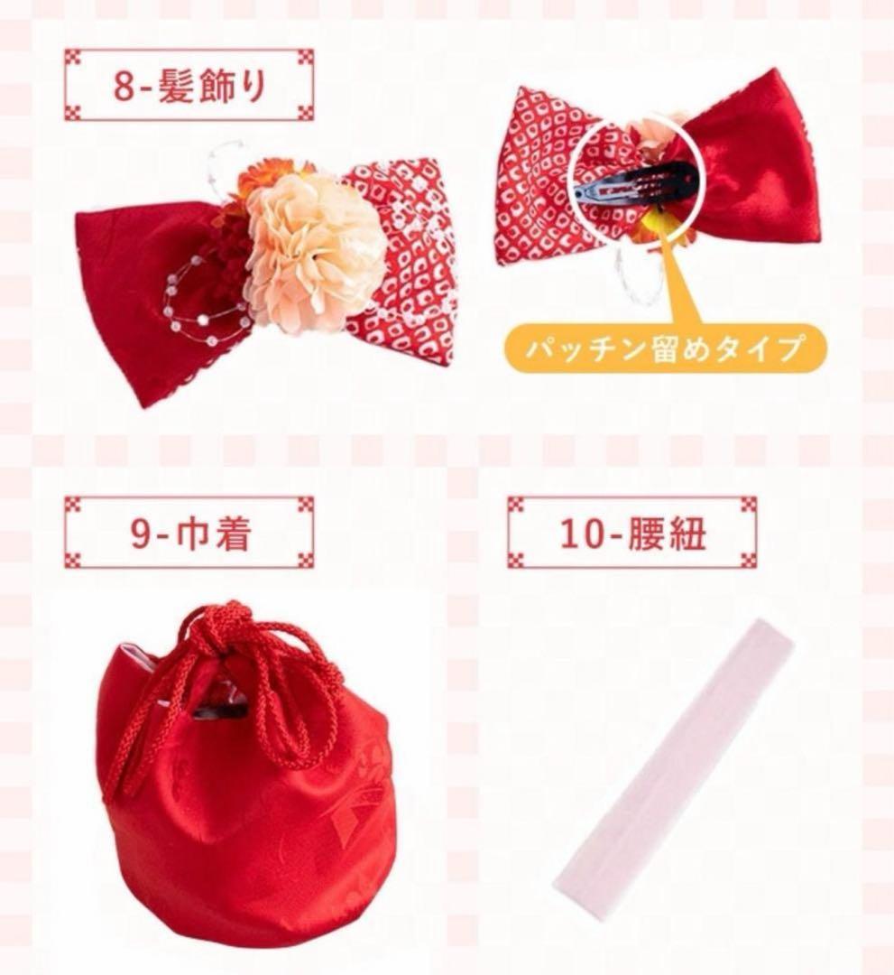 【美品】七五三　着物　被布セット　3歳　フルセット　疋田柄　絞り　赤　しぼり