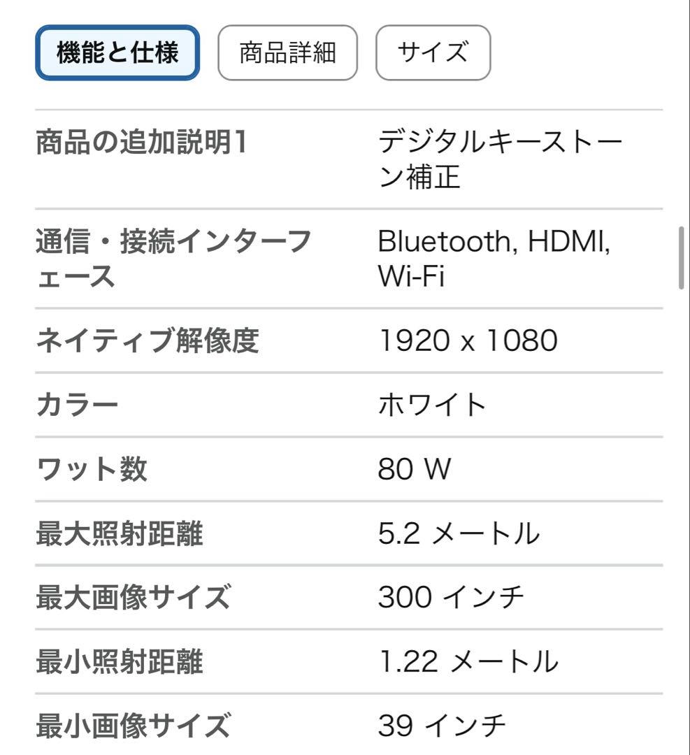 iSinbox プロジェクター 1080P Wi-Fi対応