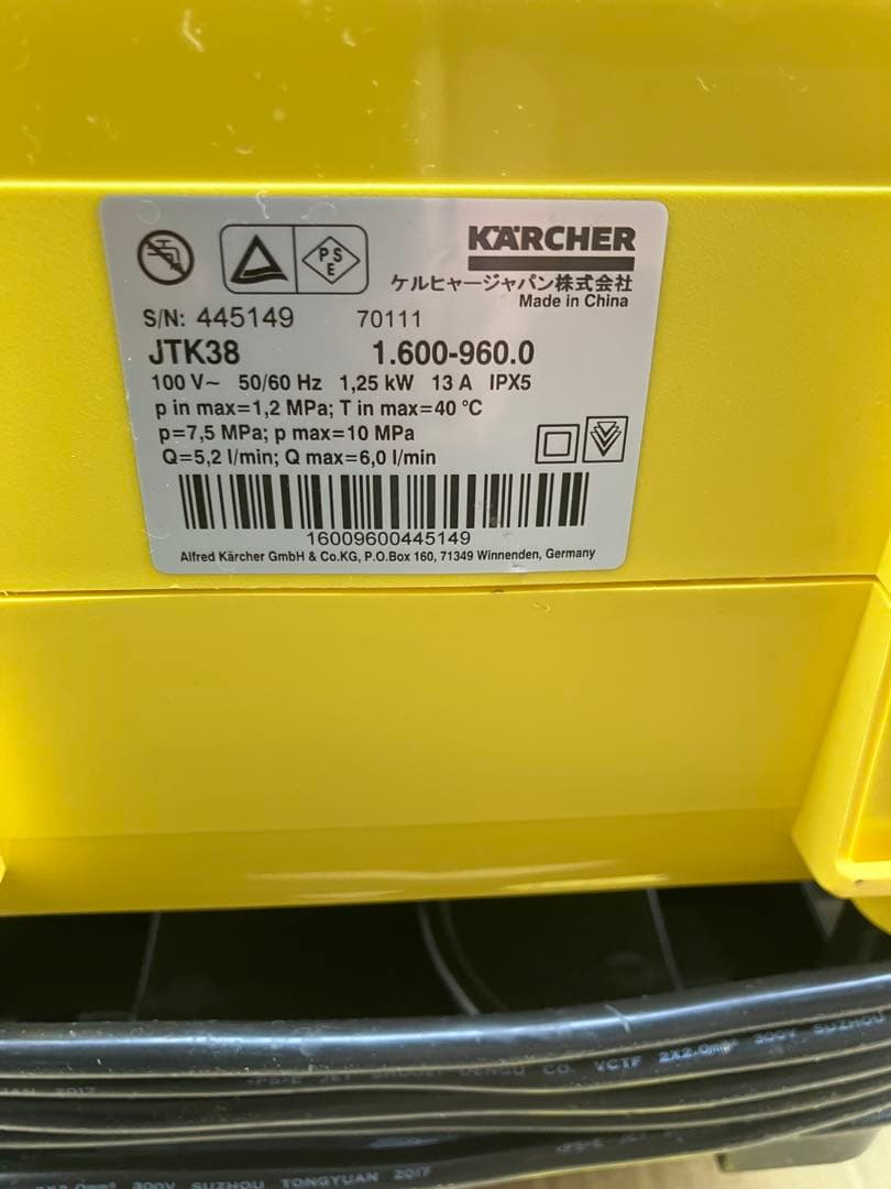 ケルヒャー 家庭用高圧洗浄機 JTK38　KARCHER