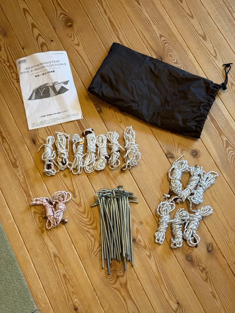 Coleman コールマンウェザーマスターワイド2ルームコクーン2コクーンII