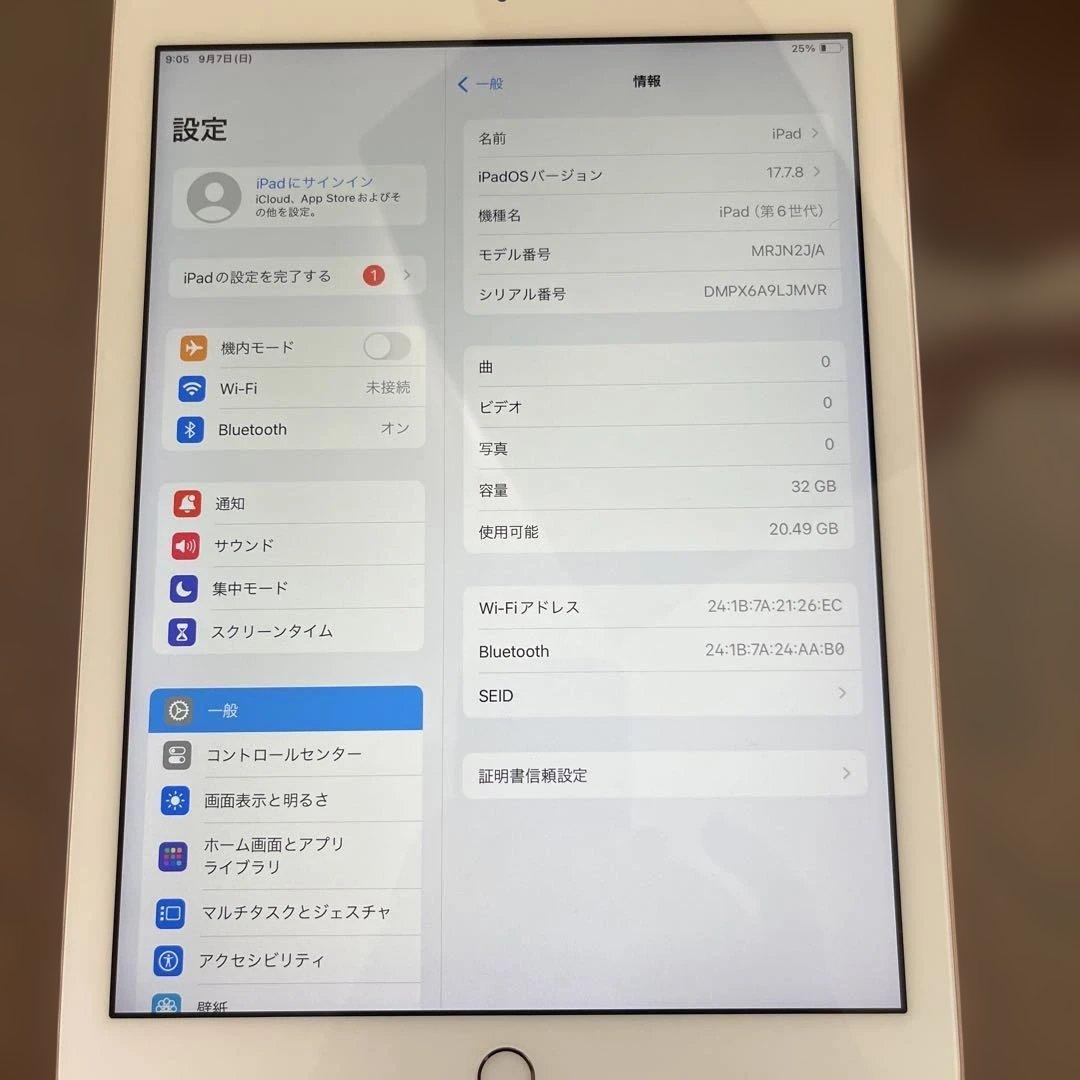 Apple iPad 6世代 32GB Wi-Fi ピンクゴールド