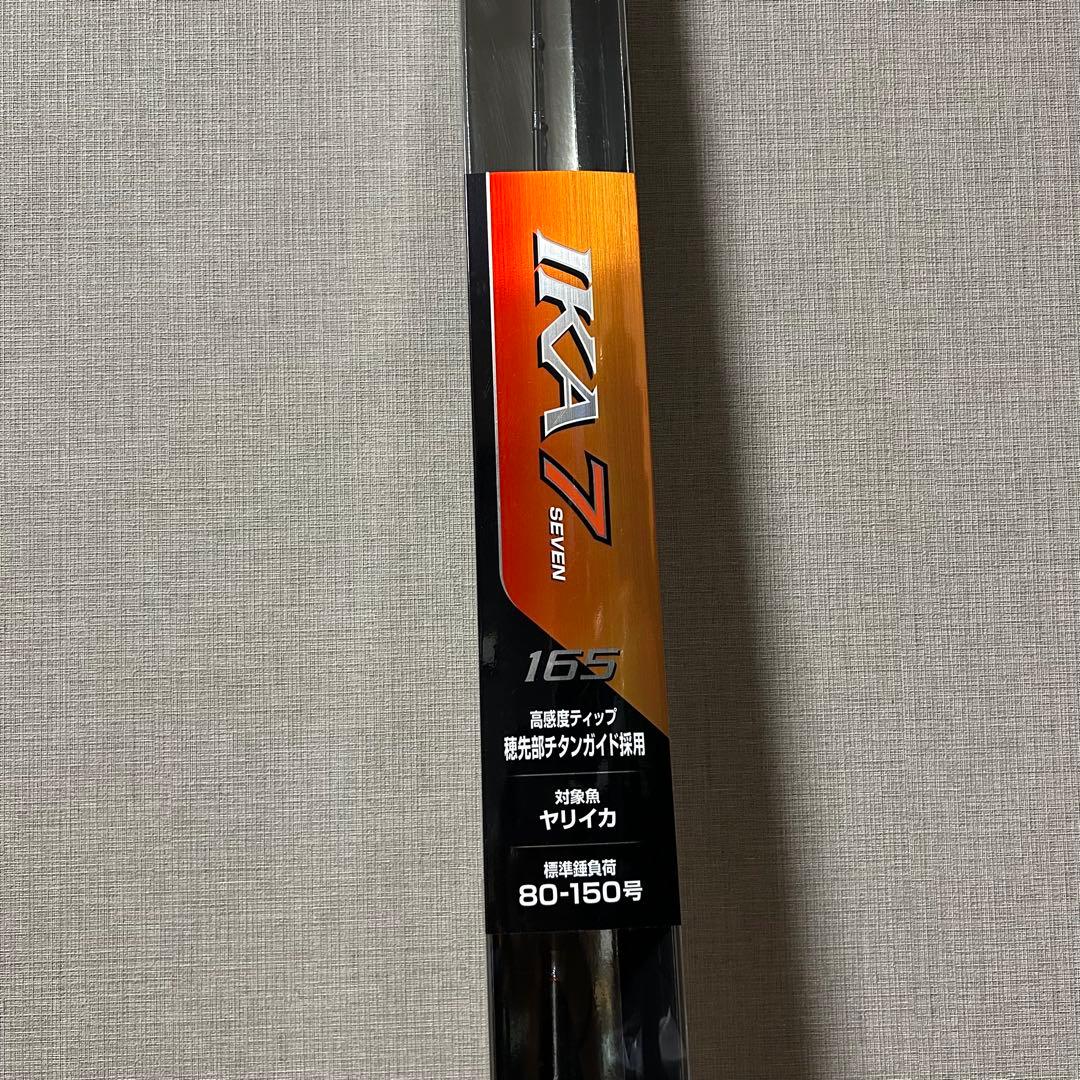 ❤️SHIMANO❤️IKA7 イカセブン165 船竿 80-150号 イカ釣り