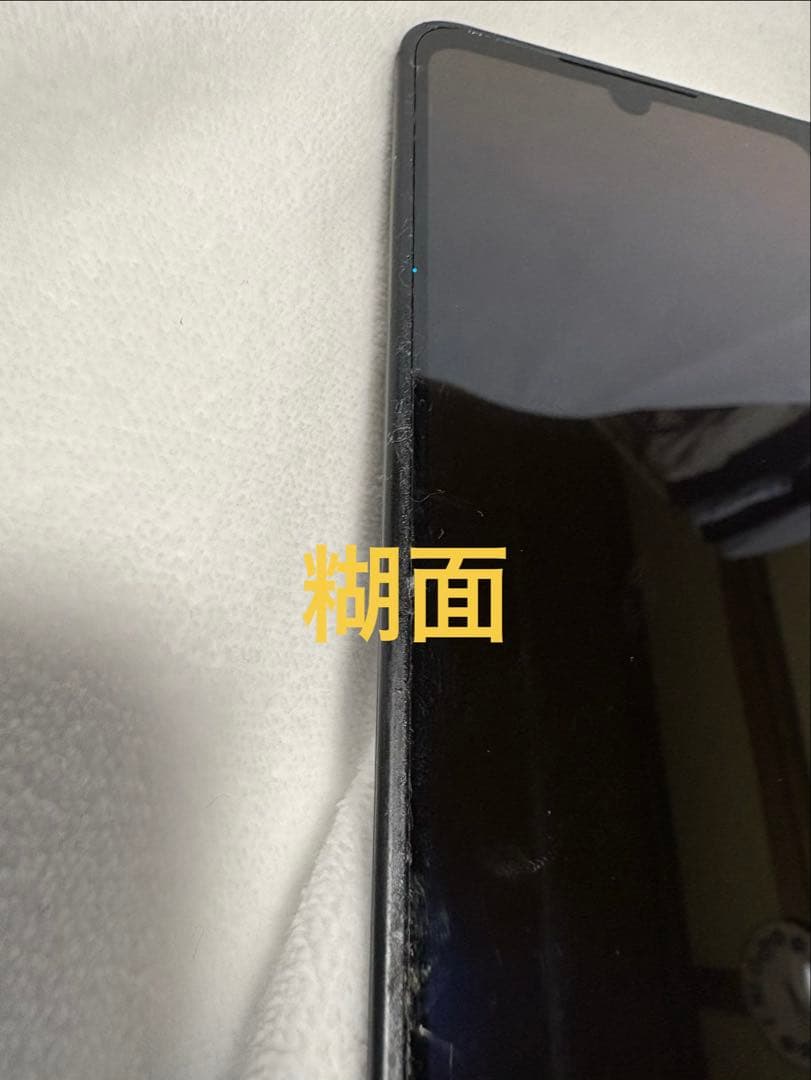 I*C様 【本体完動品（ジャンク扱い）】⭐︎２画面⭐︎LG G8X ThinQ〜