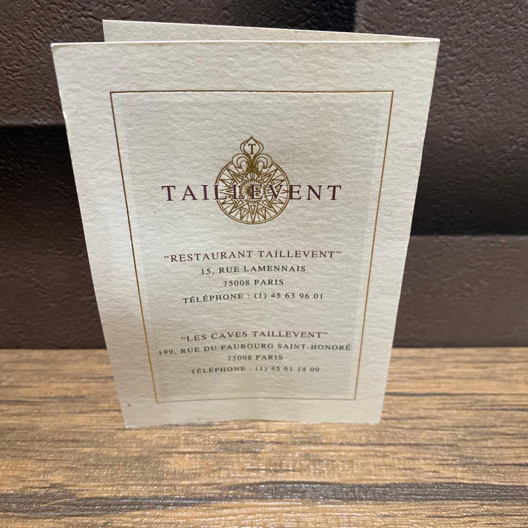 タイユヴァン グランド シャンパーニュ 未開栓 フランスTAILLEVENT