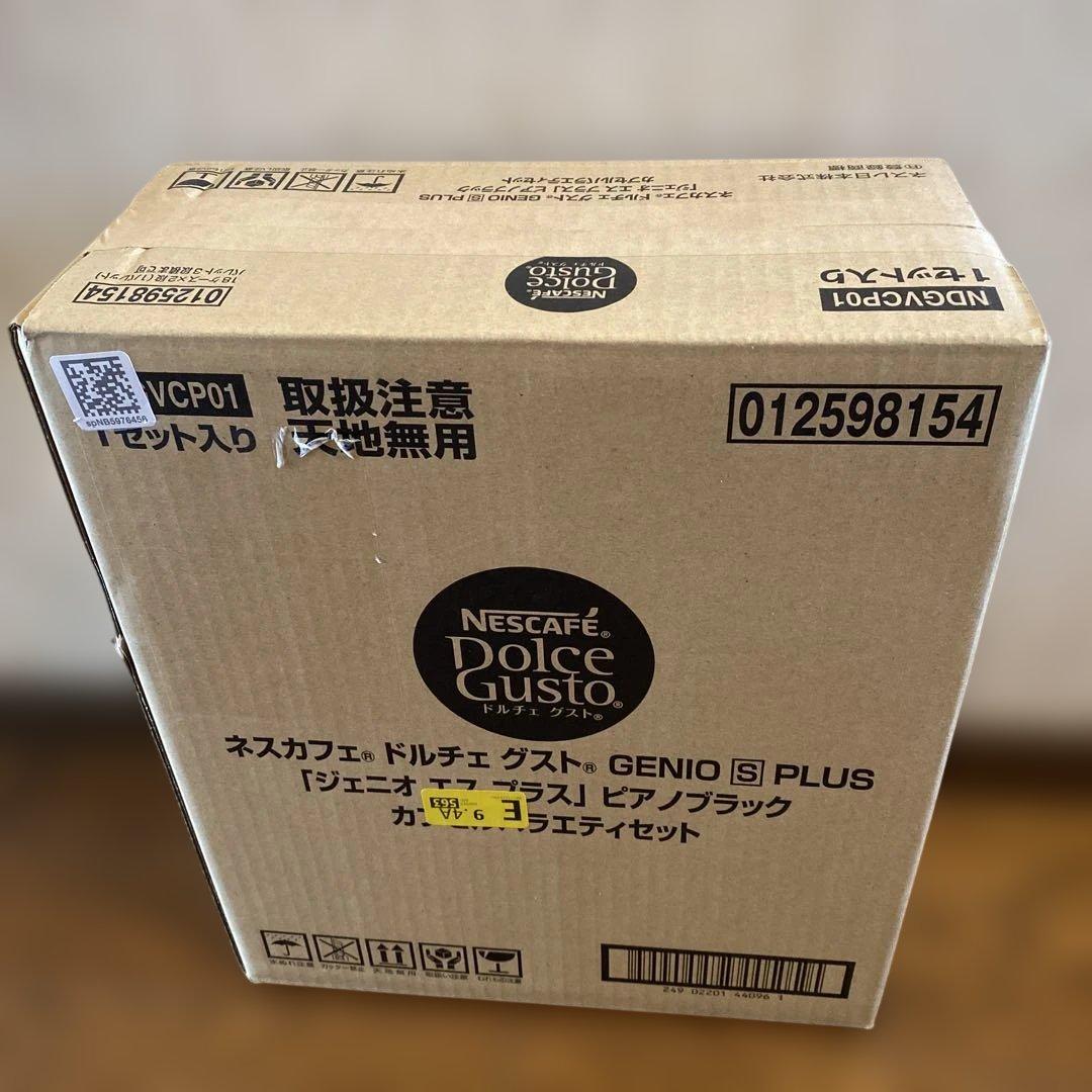 Nescafé Dolce Gusto GENIO S PLUSコーヒーメーカー