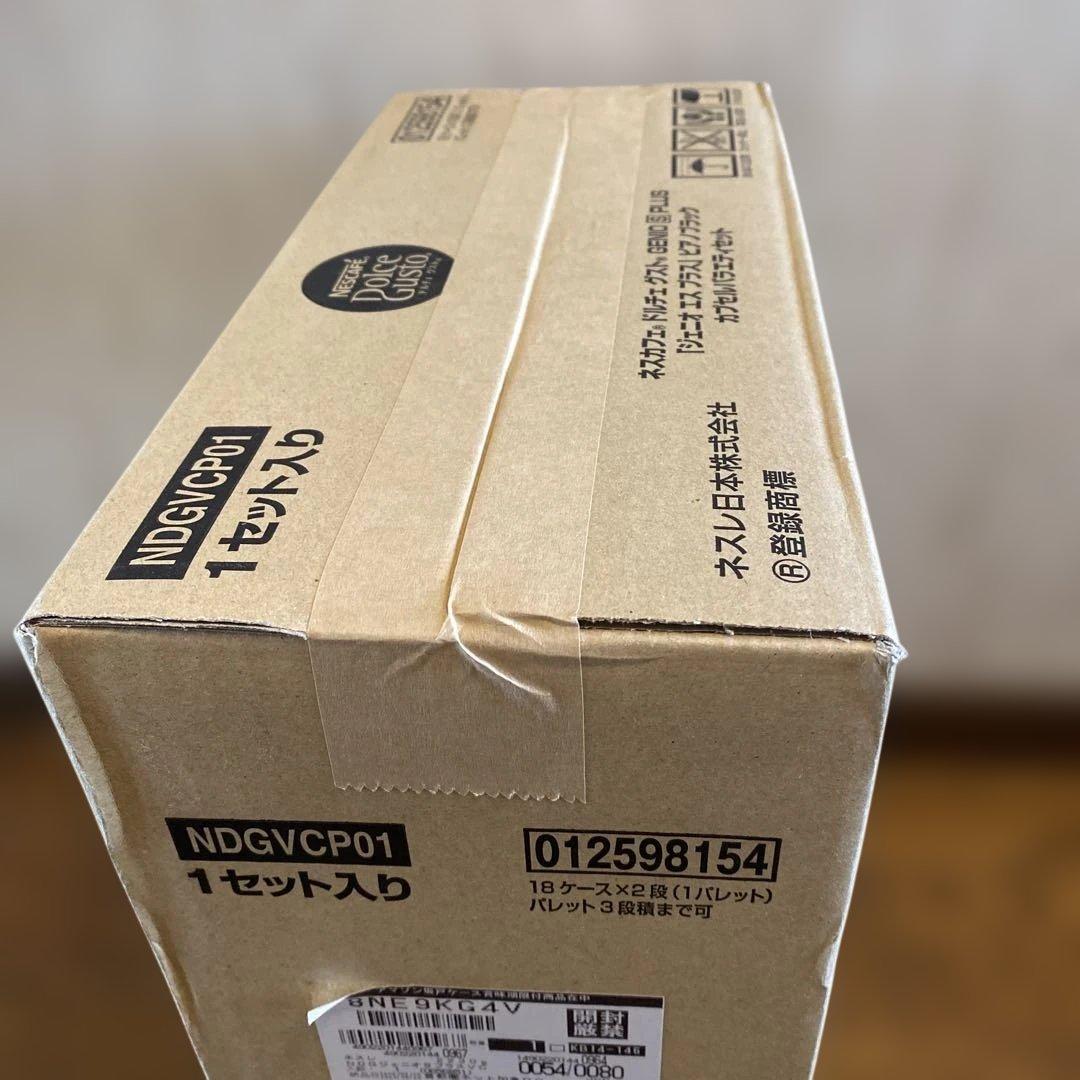 Nescafé Dolce Gusto GENIO S PLUSコーヒーメーカー