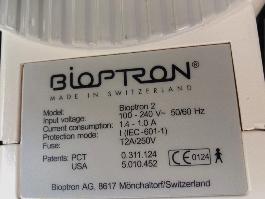 バイオプトロン2