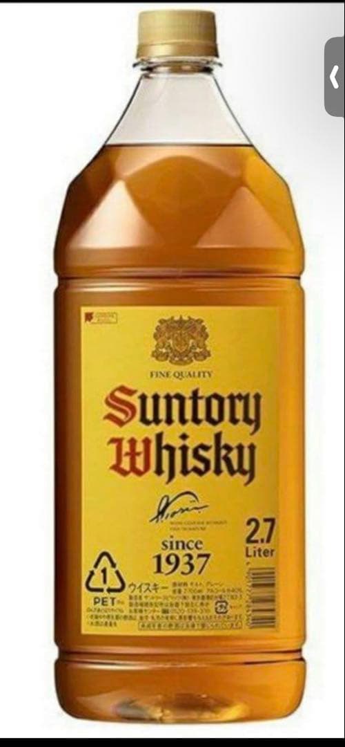 サントリー角瓶2.7リットル✖️6本