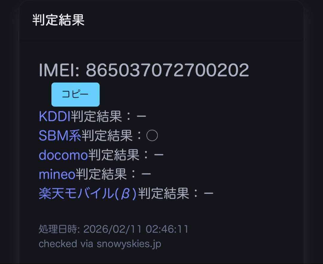 Xiaomi Redmi 12 5G 128gb ホワイト　SIMフリー