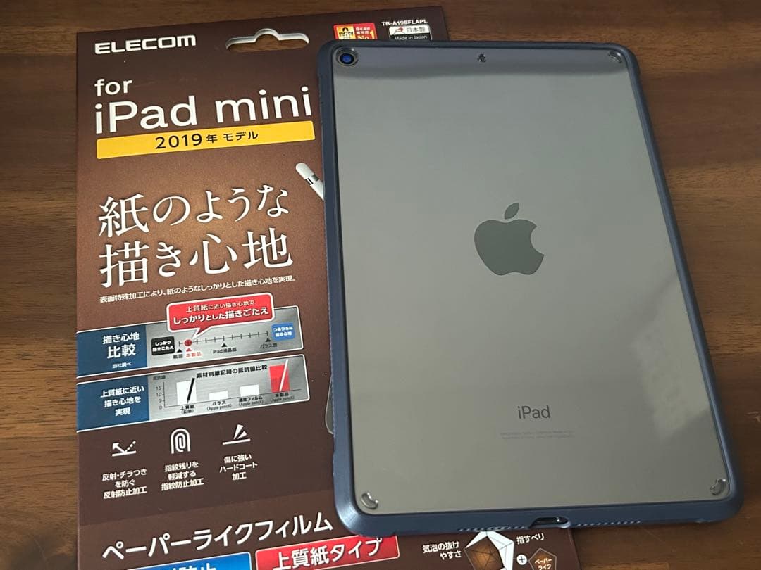 【美品】iPad mini 第5世代　ケース、保護フィルム付（未使用フィルム付）