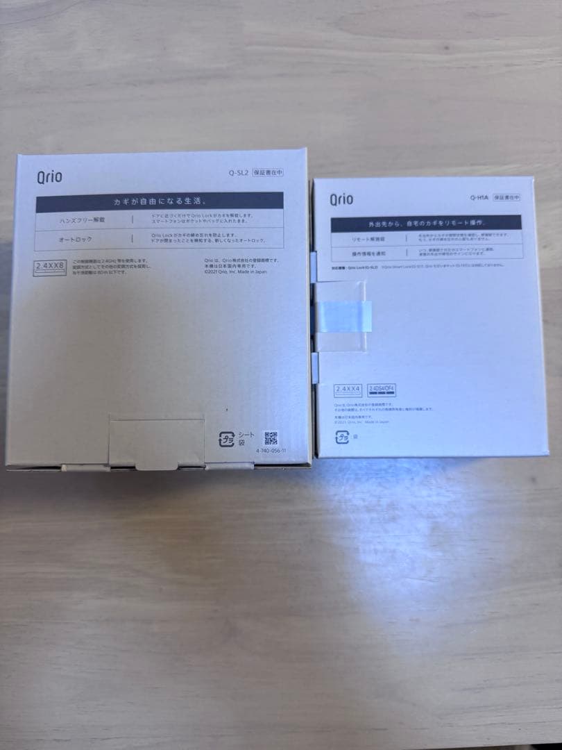 ☆新品未使用☆Qrio Lock & Qrio Hub セット