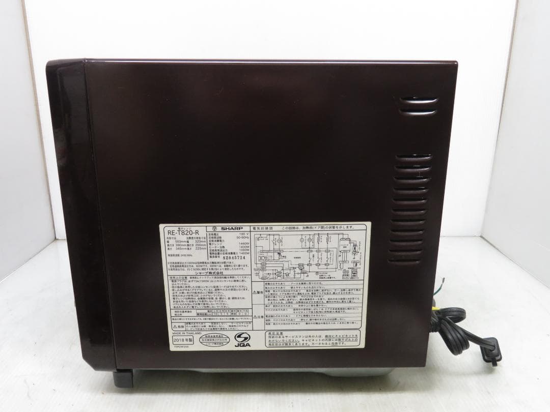 シャープ 加熱水蒸気 オーブンレンジ 電子レンジ 23L RE-T820-R