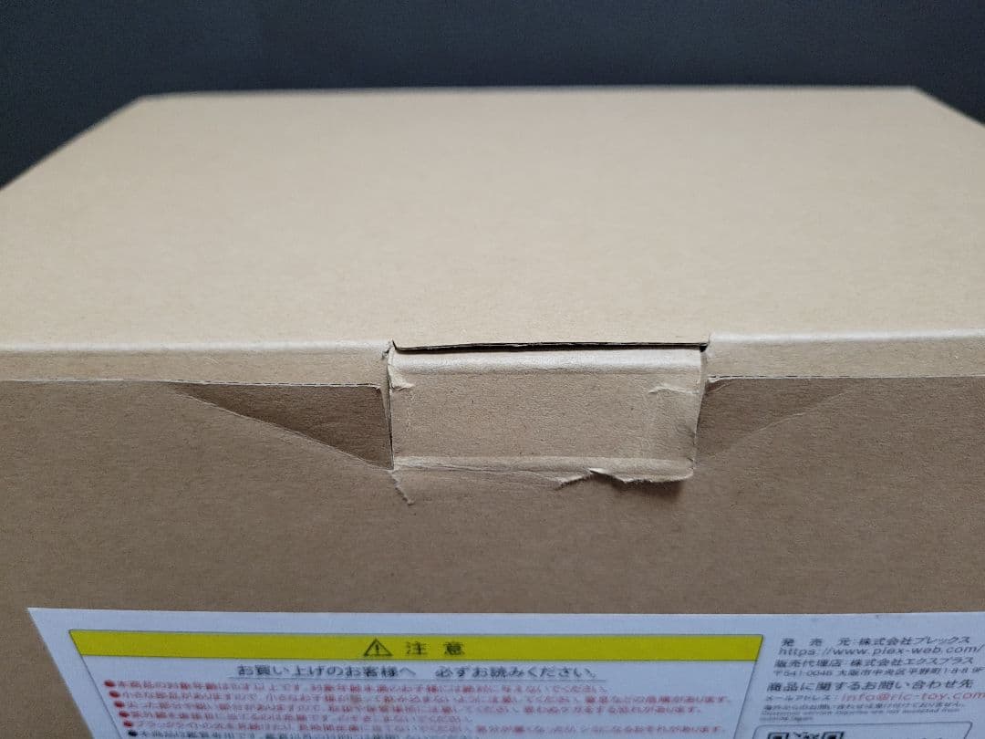 【キズあり】ゴジラ対エヴァンゲリオン デフォリアル エヴァンゲリオン初号機