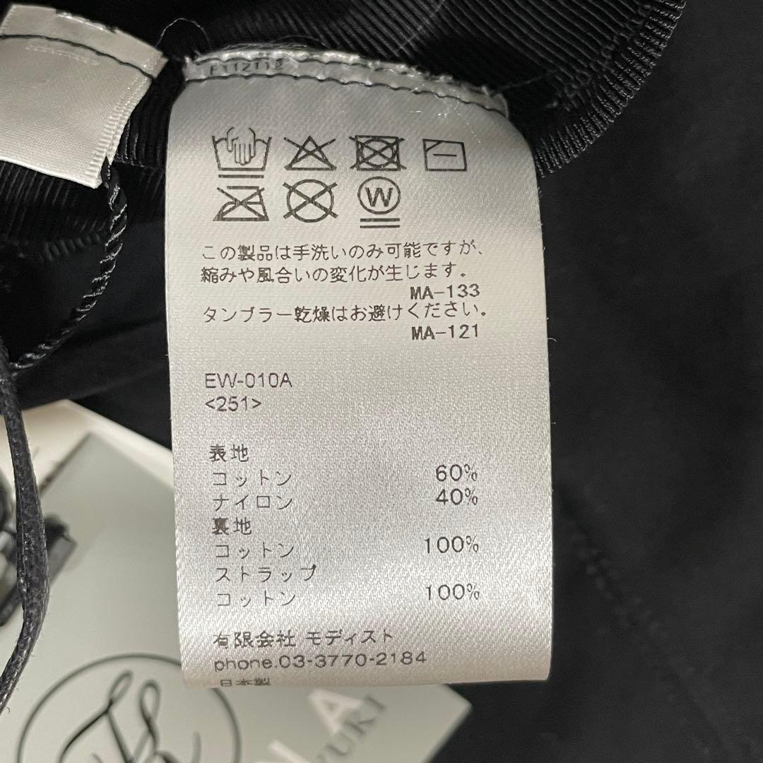 【未使用】KIJIMA TAKAYUKI コーデュラサファリハット