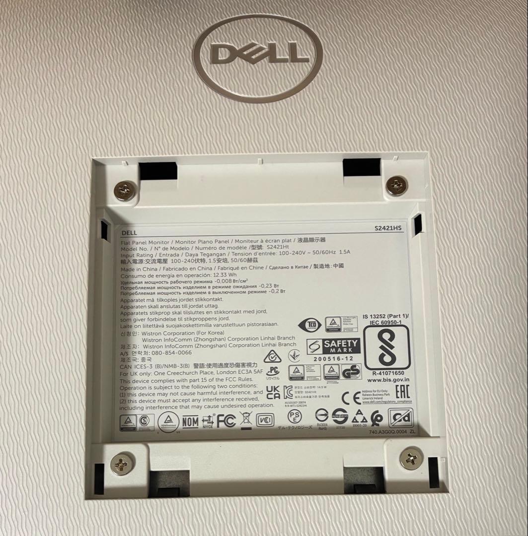 Dell 23.8インチ モニター S2421HS 本体