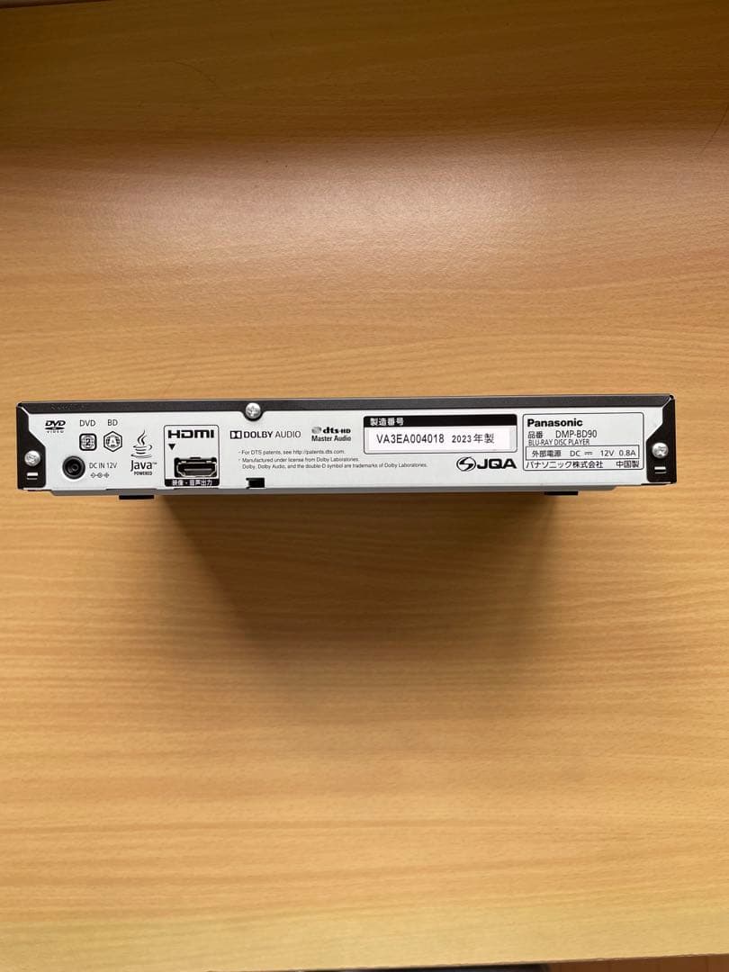 Panasonic DMP-BD90 ブルーレイプレーヤー 23年製