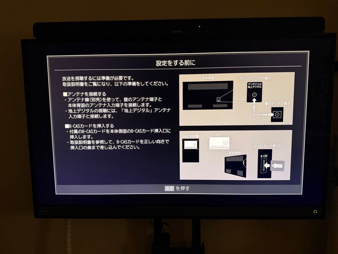 50インチ 4K TOSHIBA REGZA 50M510X 液晶 テレビ