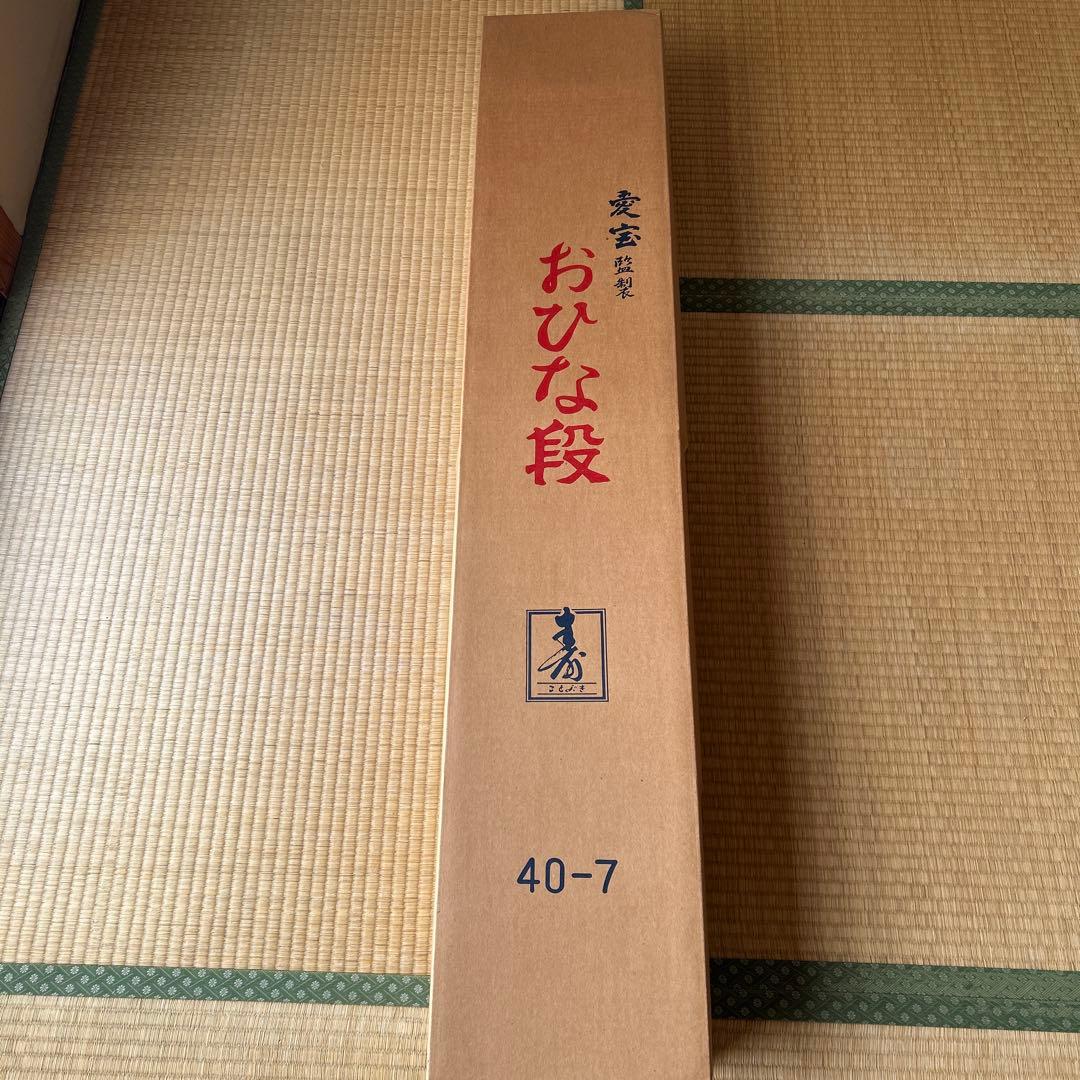 ☆雛壇7段　40号　　☆毛氈