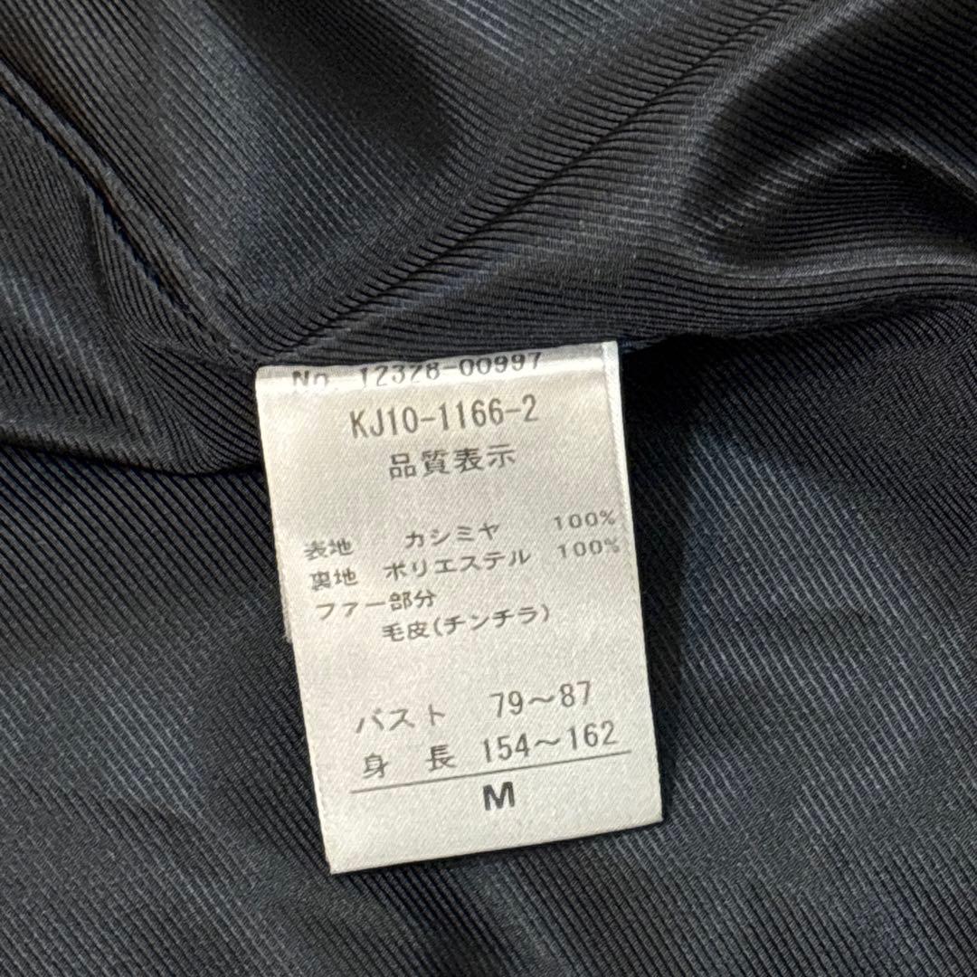 DAMA collection カシミヤ コート 押田比呂美プロデュース 美品