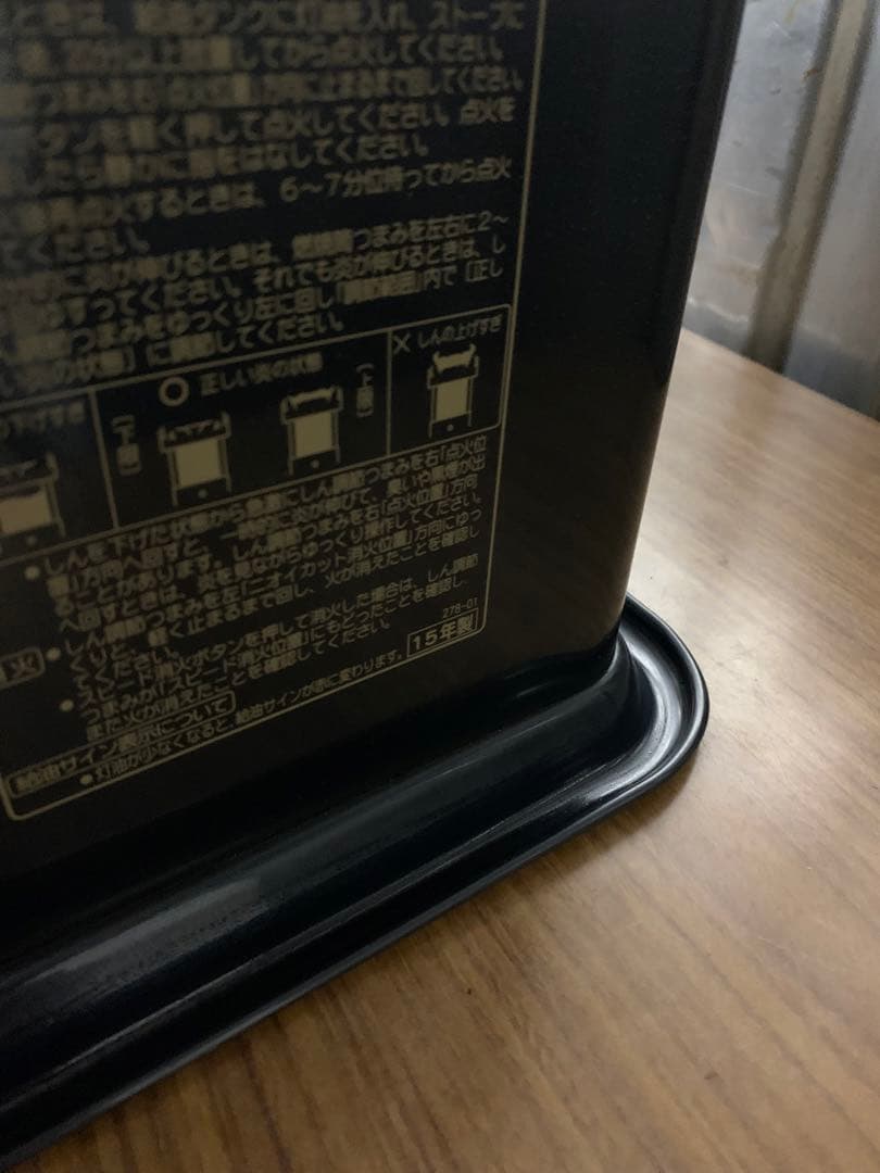 CORONA 自然通気型開放式石油ストーブ SX-E3515WY