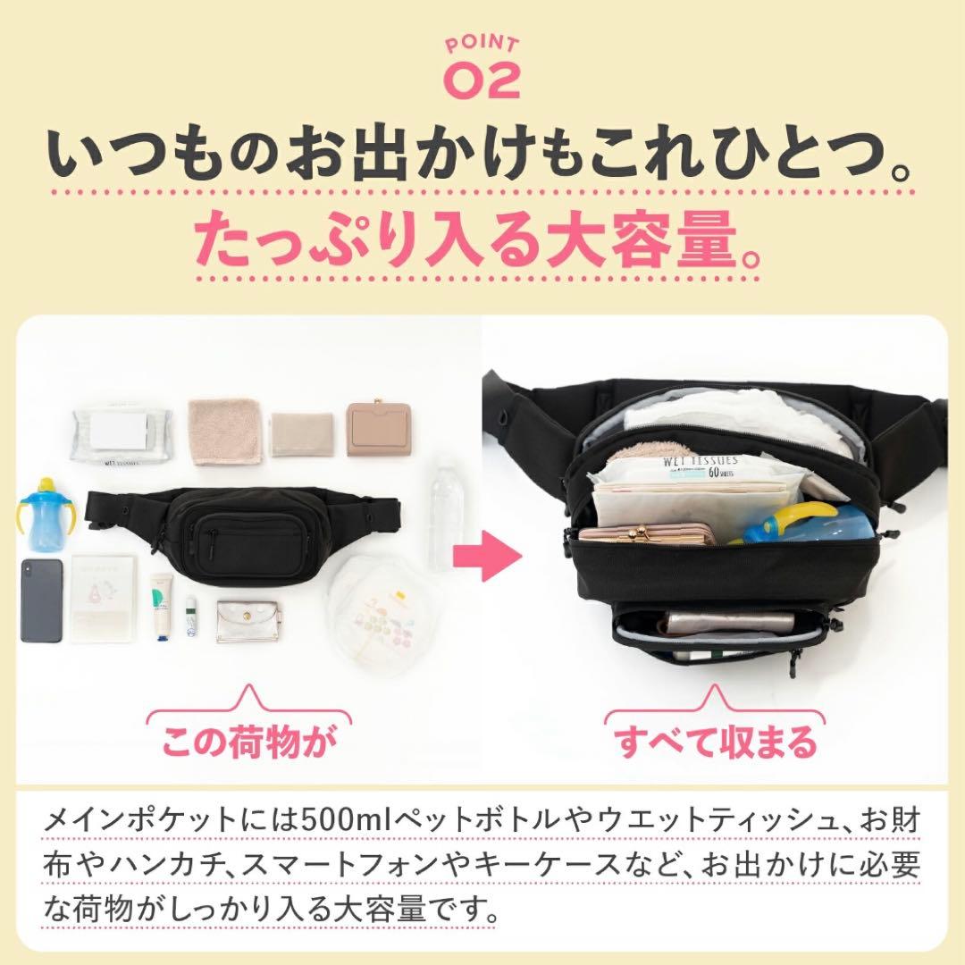 【未開封】POMULU ポムル ヒップシート ナチュラルアイボリー