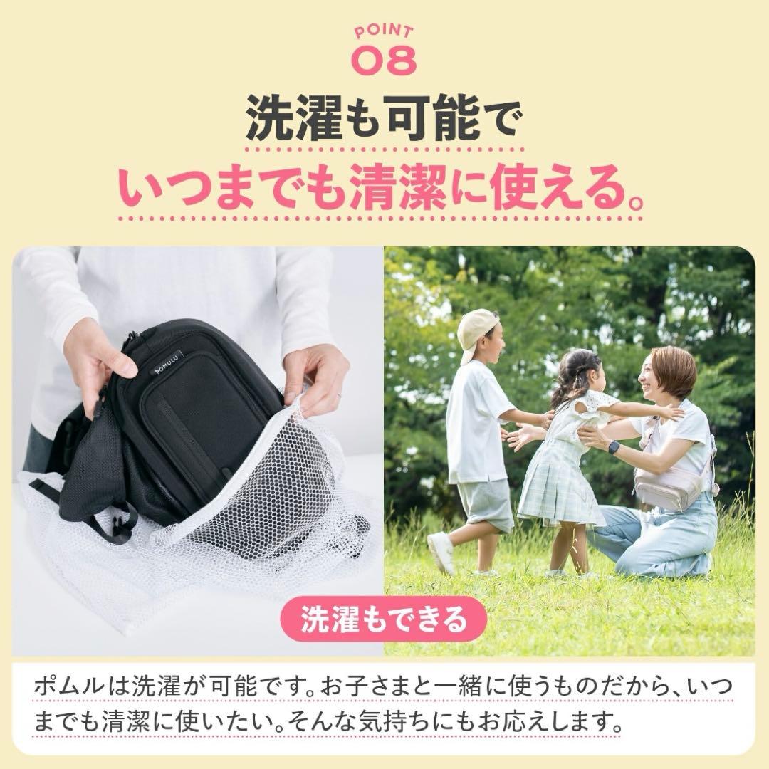 【未開封】POMULU ポムル ヒップシート ナチュラルアイボリー