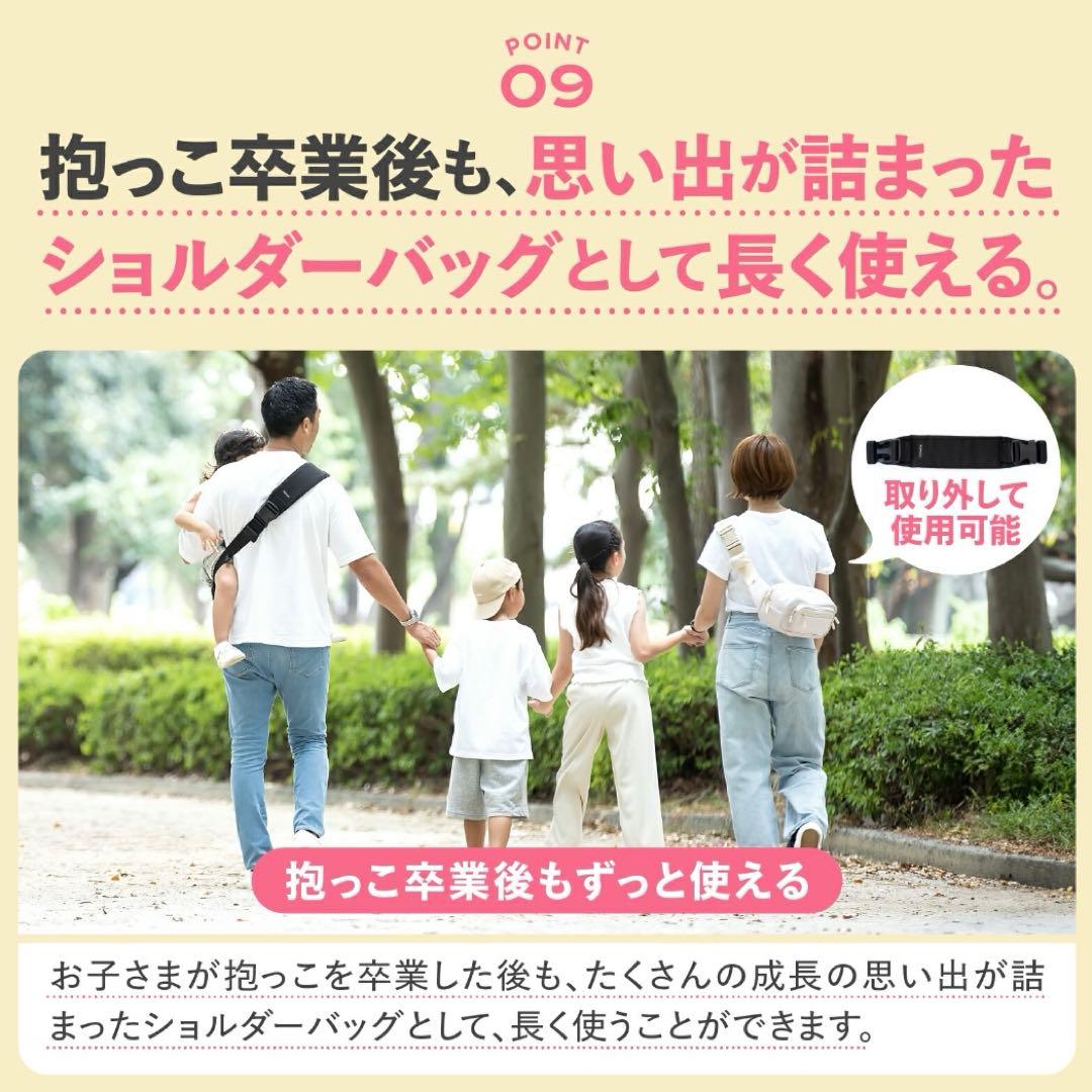 【未開封】POMULU ポムル ヒップシート ナチュラルアイボリー