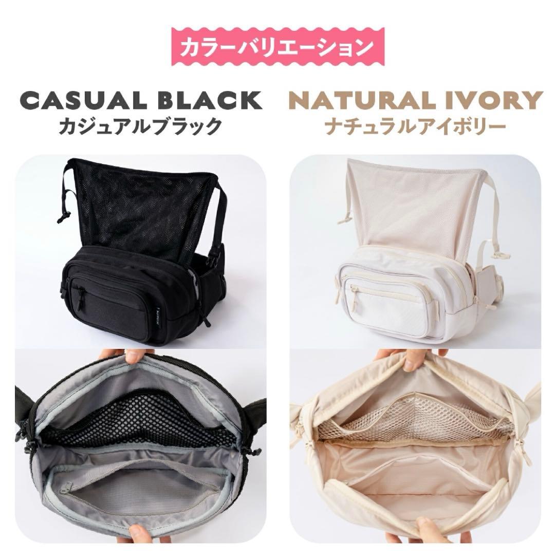 【未開封】POMULU ポムル ヒップシート ナチュラルアイボリー