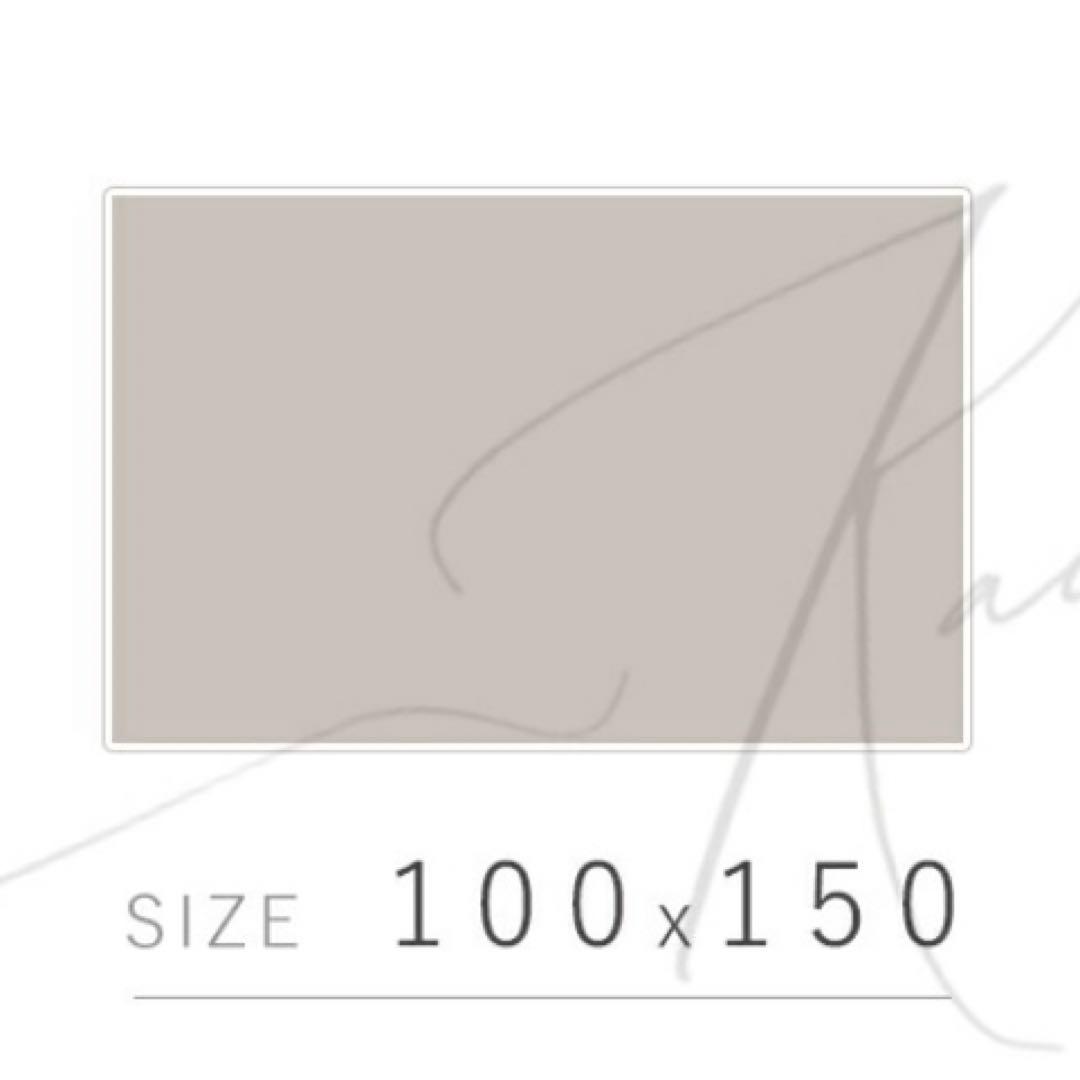 ラグ-お取引中-