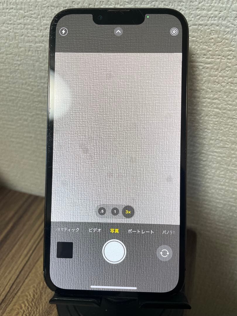 34【即日発送】iPhone13Pro グラファイト 128GB