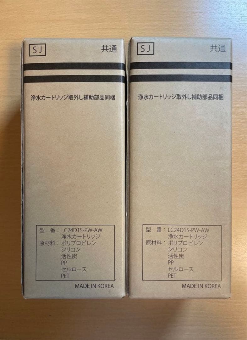 Loccaリッタカードリッジ5本セット