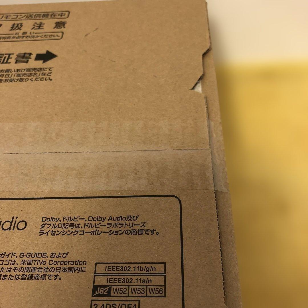 2025年12月30日購入 未使用 ブルーレイレコーダー 4B-C10DW3