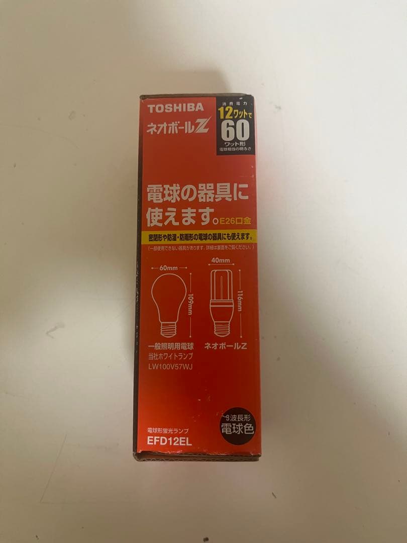 ことねTOSHIBA ネオボールZ EFD12EL 12W 18個セット