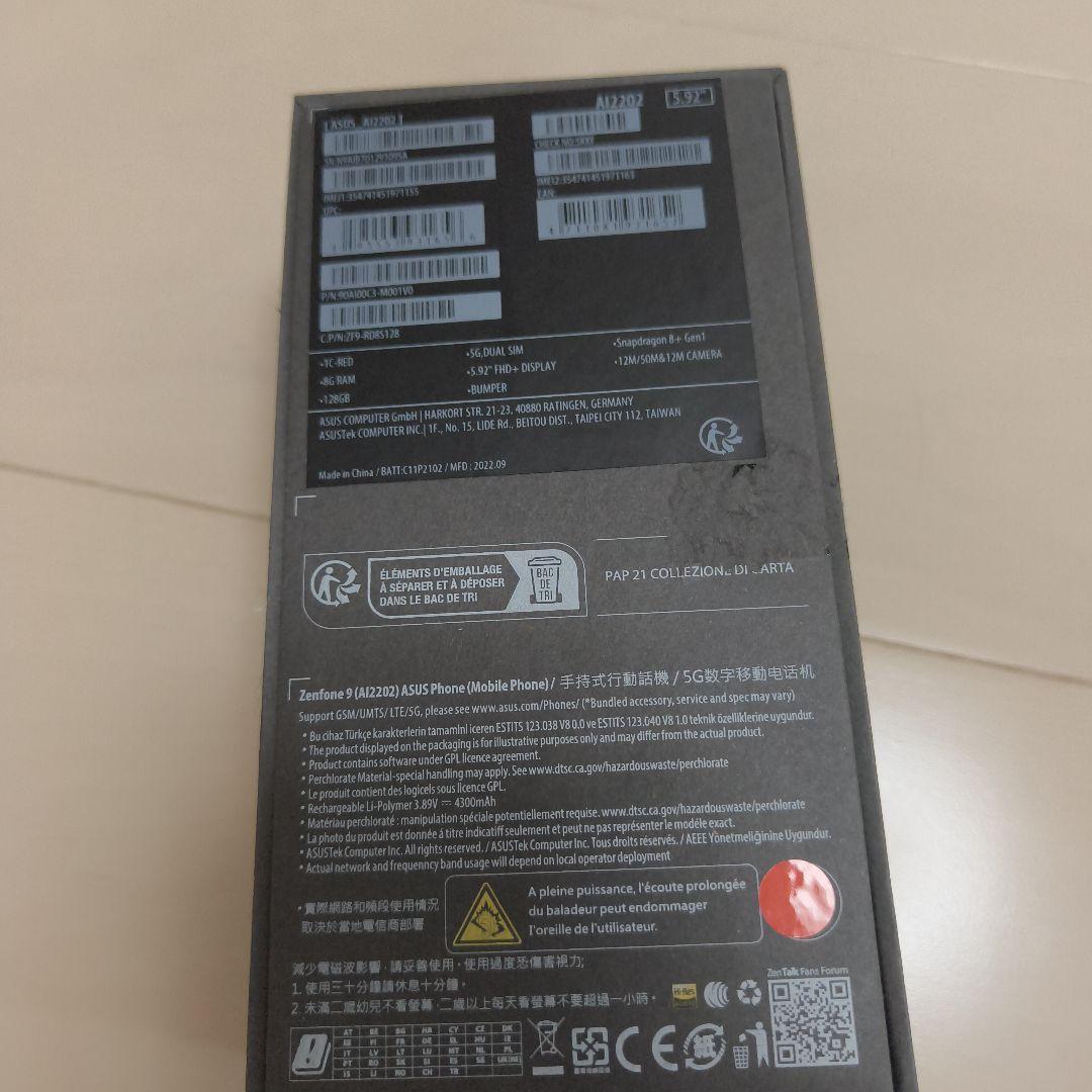 ASUS ZenFone 9 サンセットレッド 本体