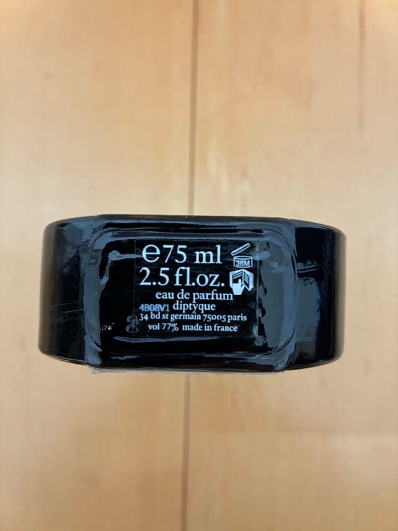 【正規品】Diptyque ORPHEON （ディプティック　オルフェオン）香水