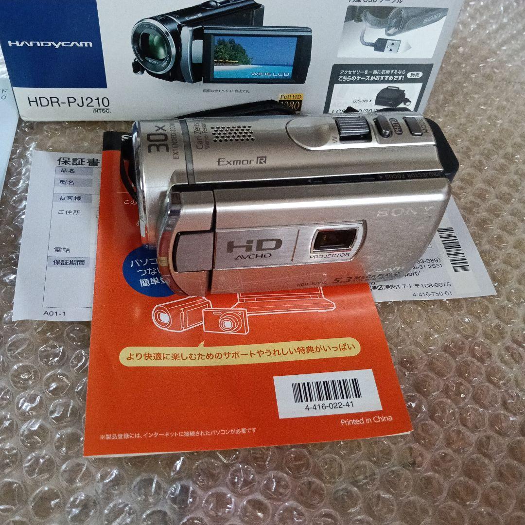 ・ＳＯＮＹ　ソニーハンディカム　プロゼクター機能