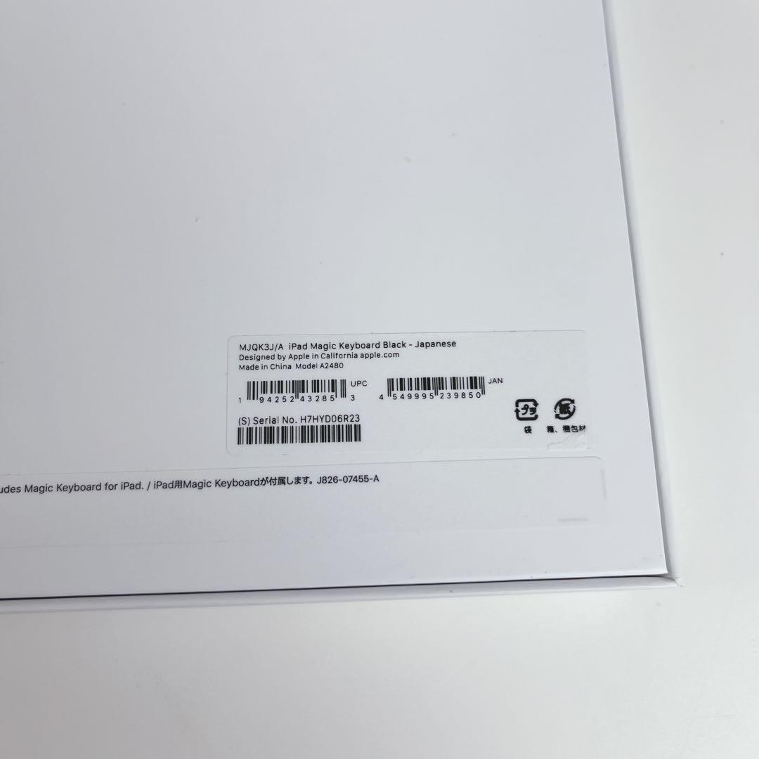 美品 iPad Magic Keyboard Pro 12.9インチ A2480
