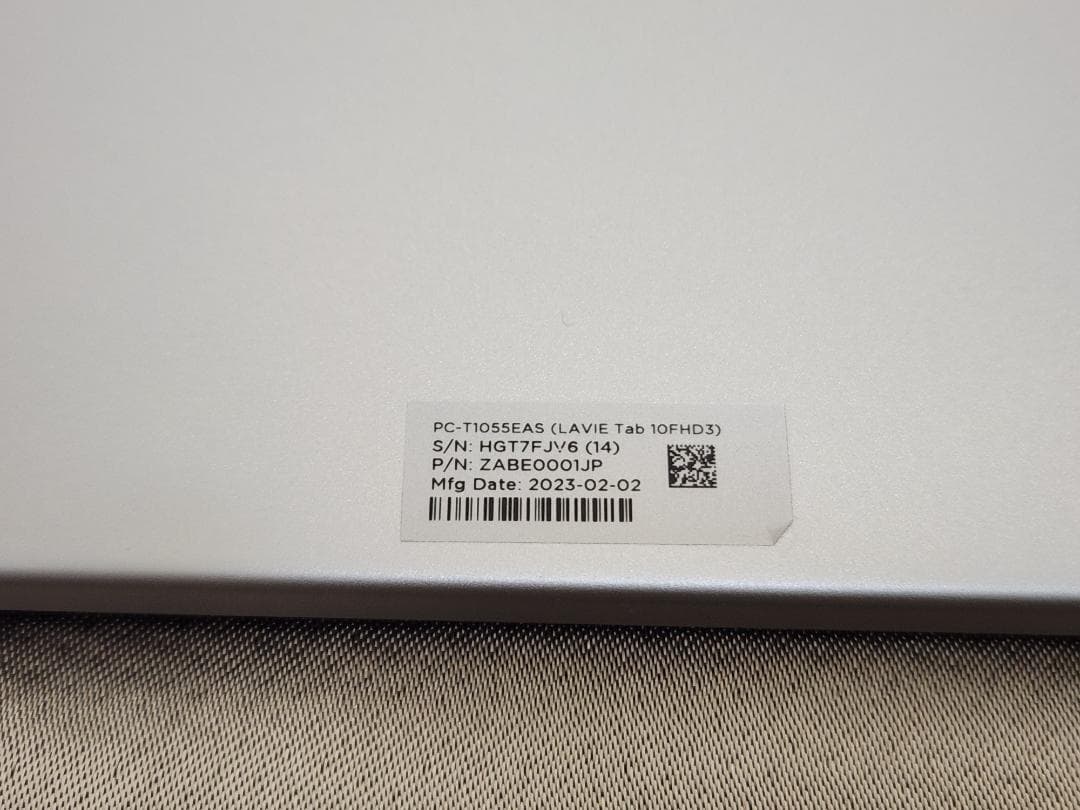 LAVIE Tab T10 T1055／EAS 使用回数20回程度 美品 箱付き