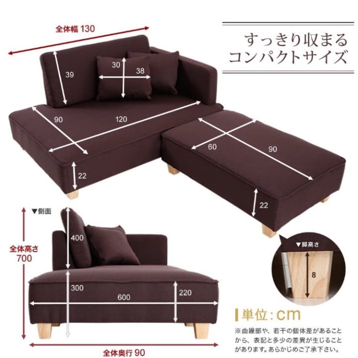 レイアウト自由自在！　ソファ　カウチソファ　コーナーソファ　グリーン