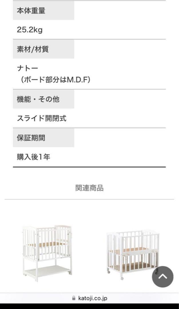むらさん専用