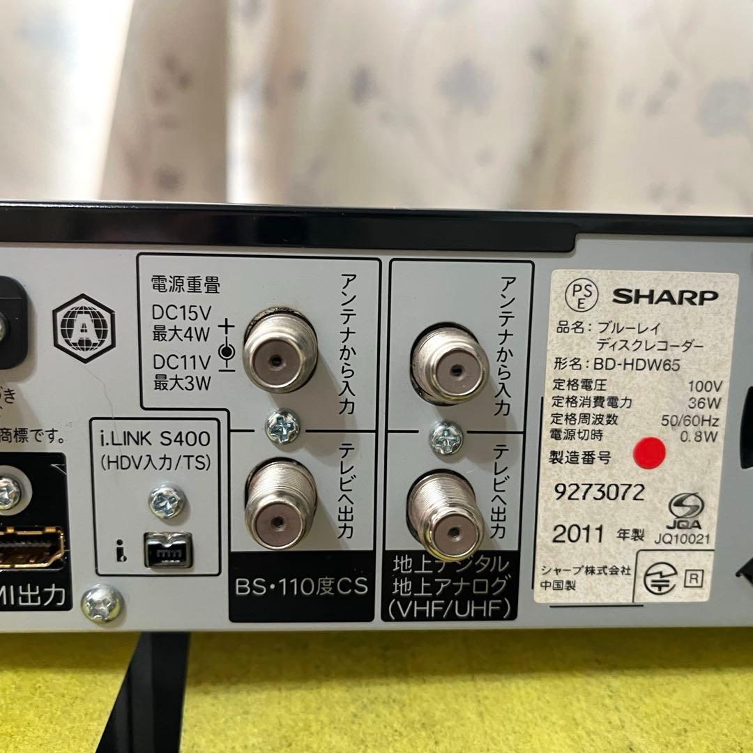 【動作◯】 シャープ ブルーレイレコーダー BD-HDW65