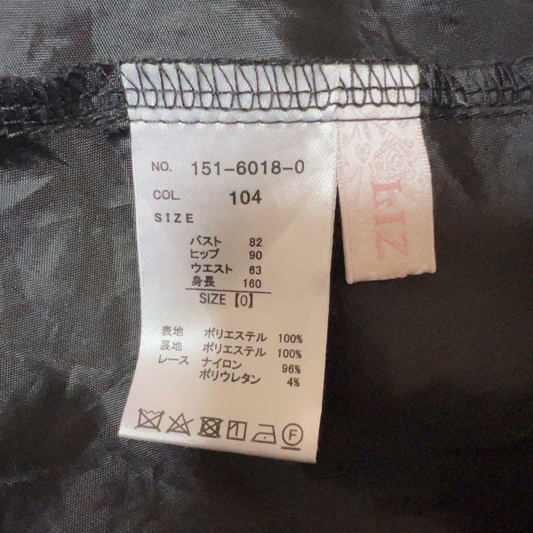 LIZLISA ハート衿プリーツフリルワンピース