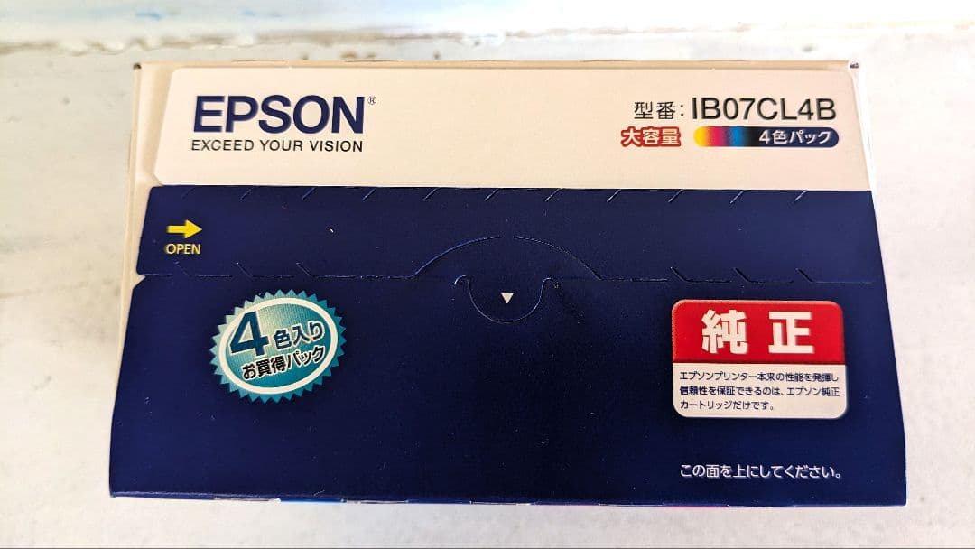新品EPSON IB07CL4B インクカートリッジ大容量 4色パックマウス