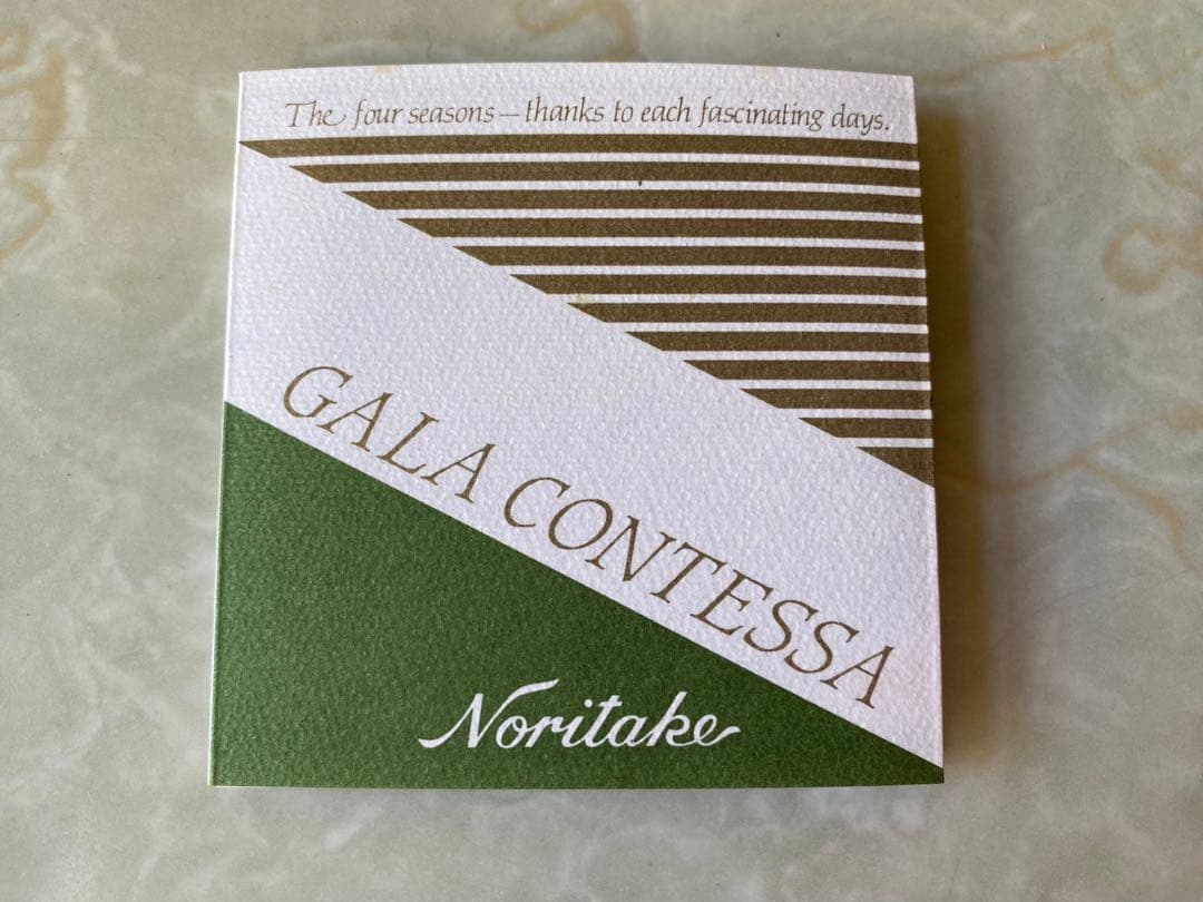 新品 未使用 ノリタケ ガラ コンテッサ ケーキ皿 デザート皿 18cm セット