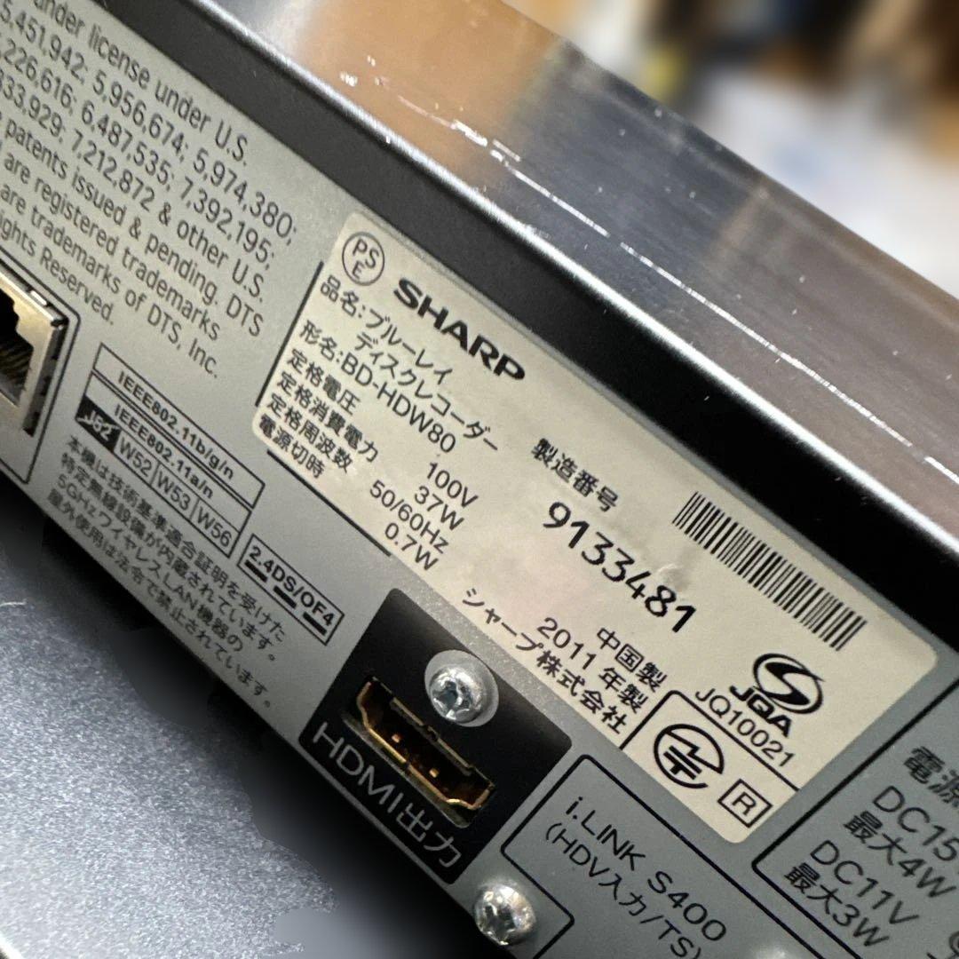 SHARP AQUOS ブルーレイレコーダー　4台　シャープ